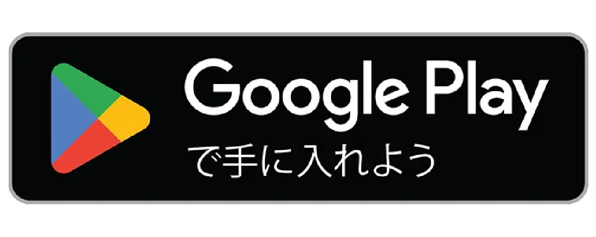LUUPアプリ｜Google Playからダウンロード